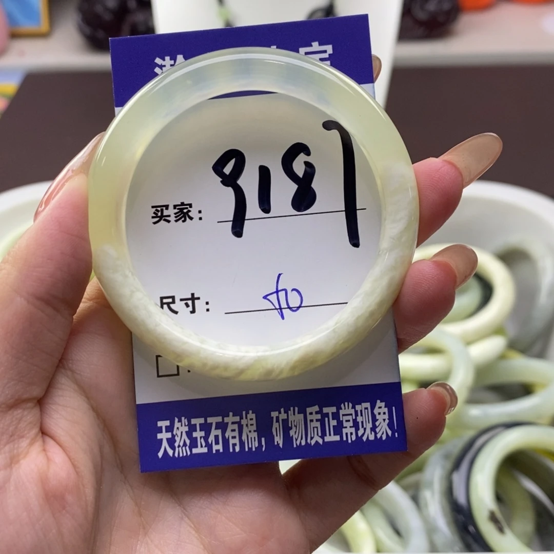 未镶嵌蛇纹石玉手镯