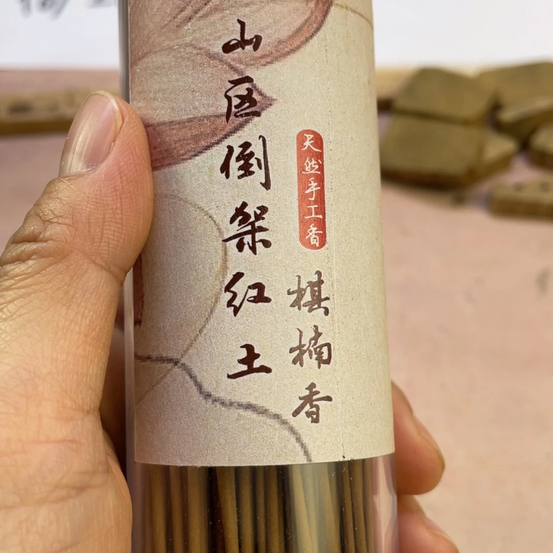 沉香碎屑沉香越南山区倒架红TQ南手工香50克碎料