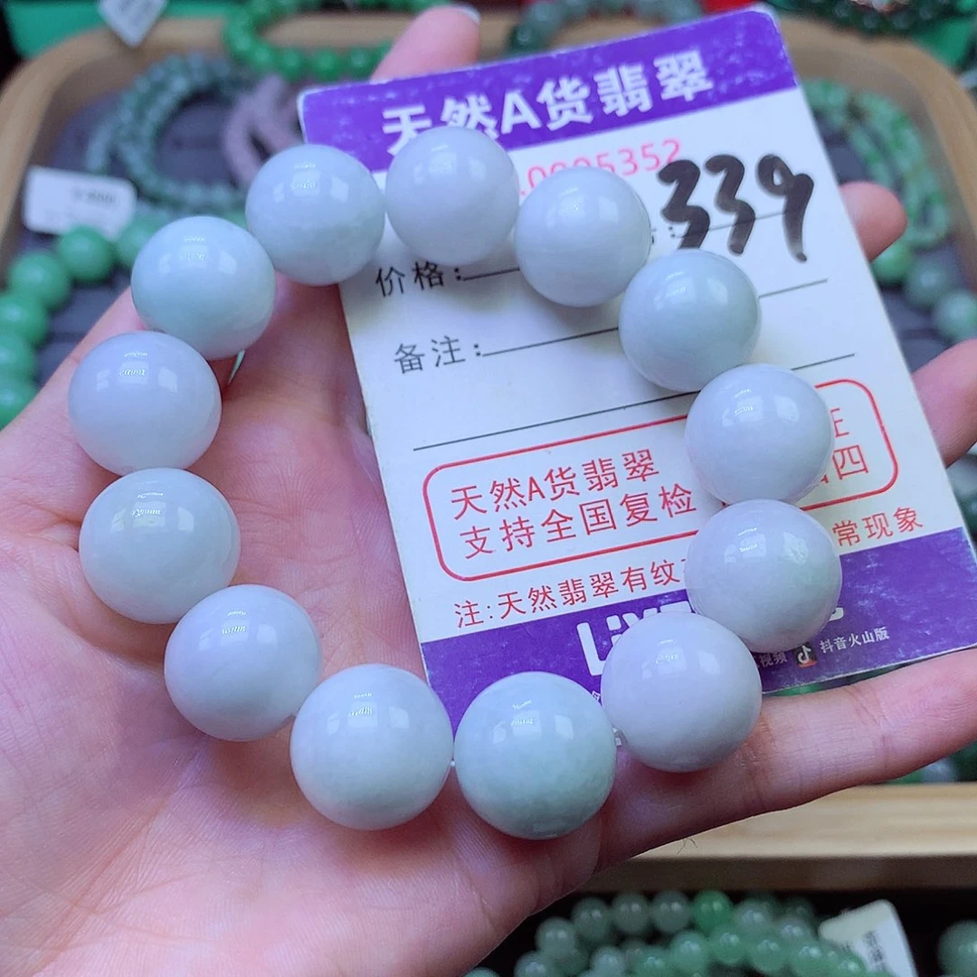 毛衣链未镶嵌翡翠16.6
