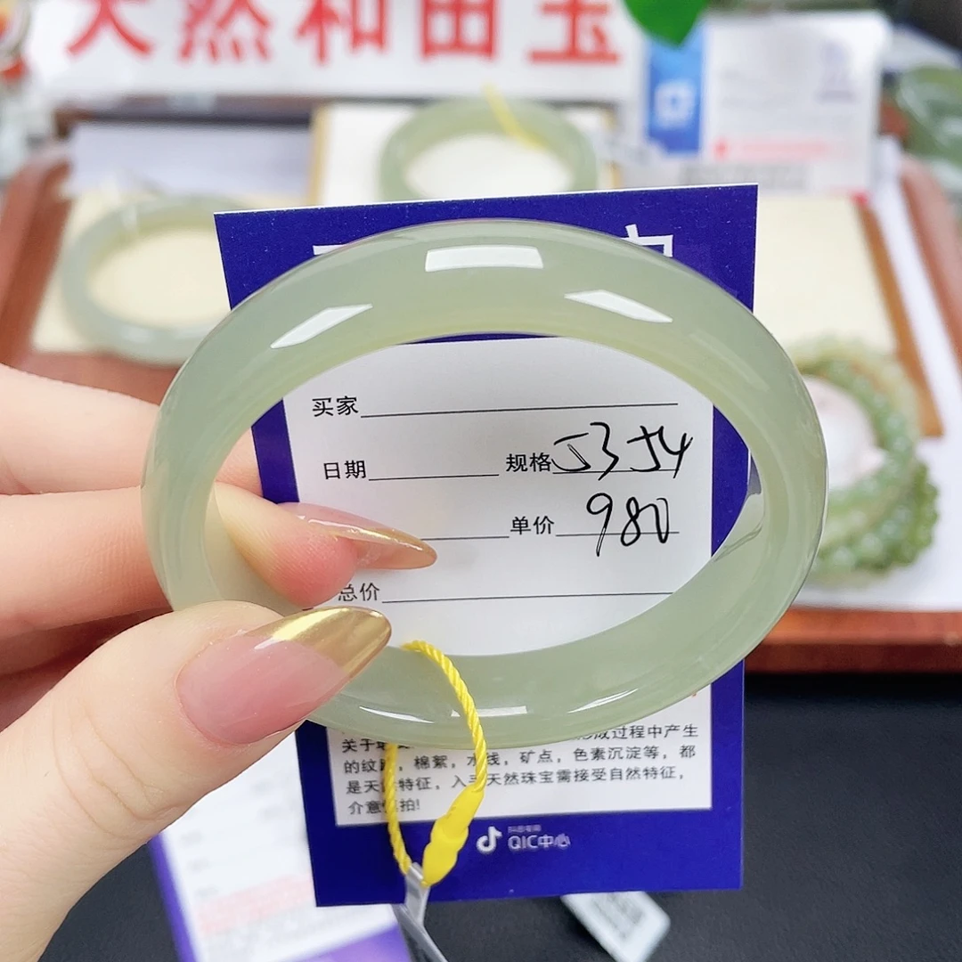 和田玉未镶嵌手镯