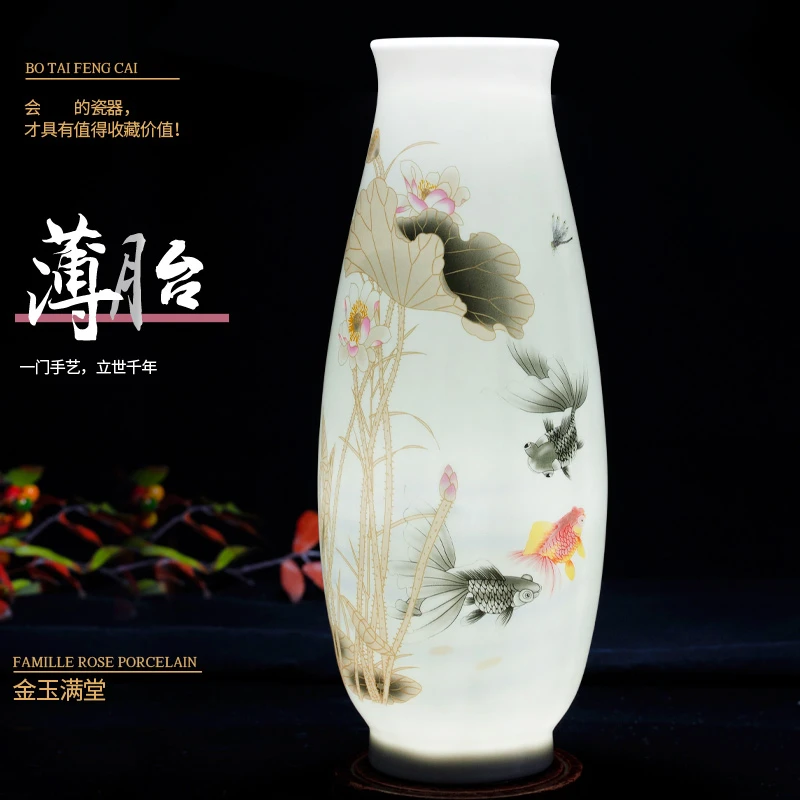 景德镇大号花瓶陶瓷摆件高档茶室客厅插花博古架瓷器装饰品高级感