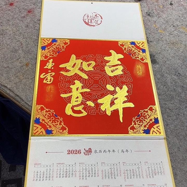 书法书法作品多次参加全国