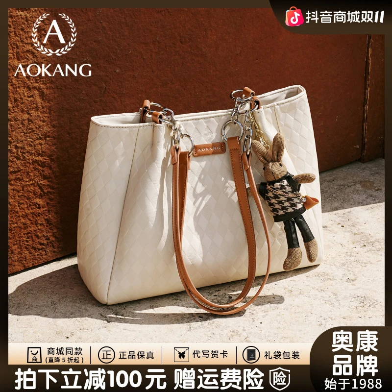 奥康秋冬百搭上班包包女款爆款2025新款通勤包单肩包大容量托特包