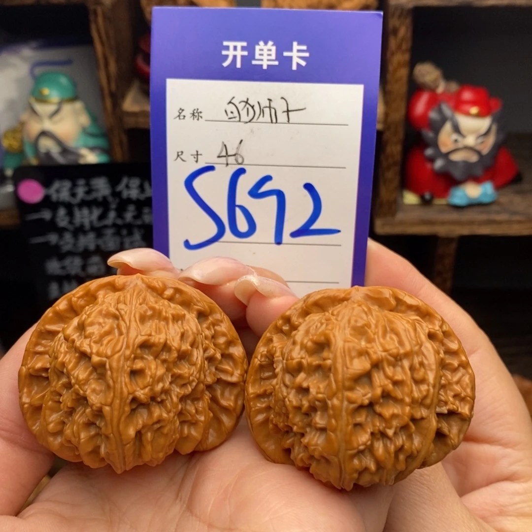 吊坠文玩核桃46白狮子