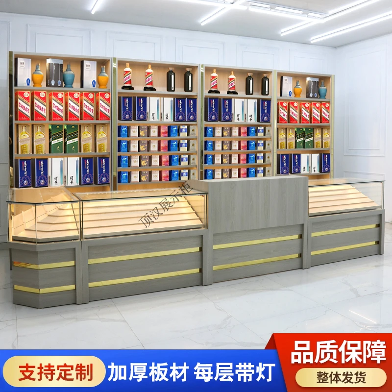 实木高端烟柜展示柜便利店超市烟酒柜定制玻璃烟柜收银台一体组合
