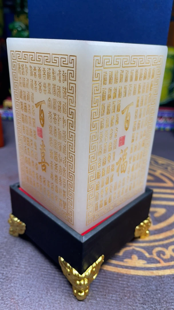 寿山石芙蓉石百福章摆件8*8*12