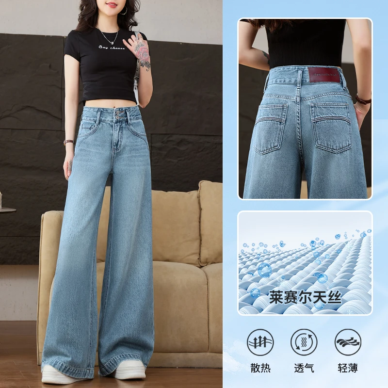 优裤缘显高新款阔腿牛仔裤女2025新款宽松百搭时尚垂感窄版直筒裤