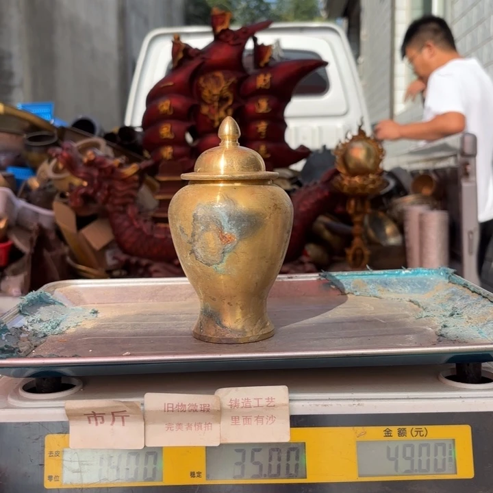 328 铜器物品理性消费