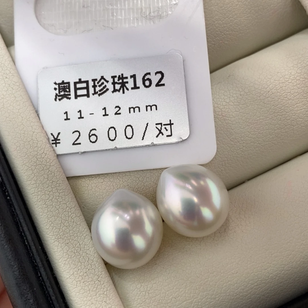 未镶嵌海水珍珠珠宝奇石