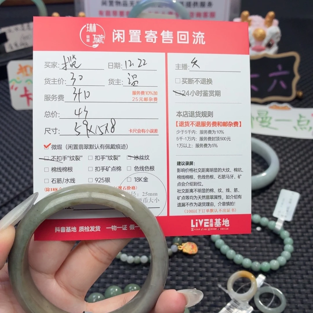 ༺***༻翡翠未镶嵌颈饰天然