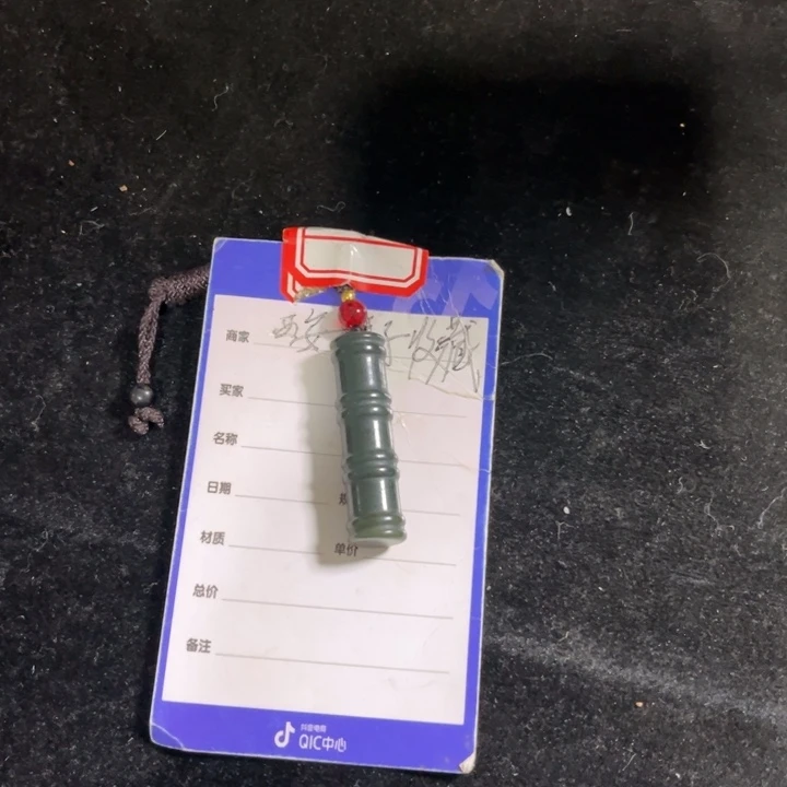 颈饰未镶嵌和田玉通