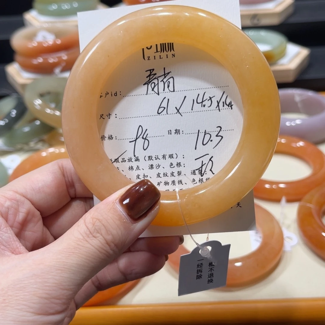 未镶嵌手镯石英质玉淡**荷