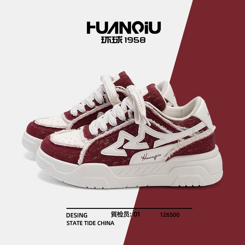 环球高颜值百搭厚底板鞋男2025新款设计感小众舒适休闲运动鞋子男
