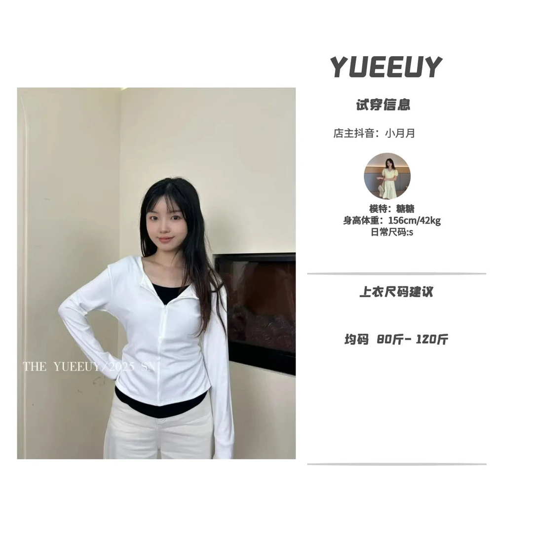 “声声慢”假两件上衣