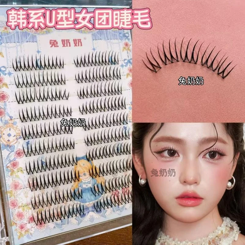 兔奶奶X16韩式u型女团睫灵动分段式上镜圆弧边角自然上镜假睫毛