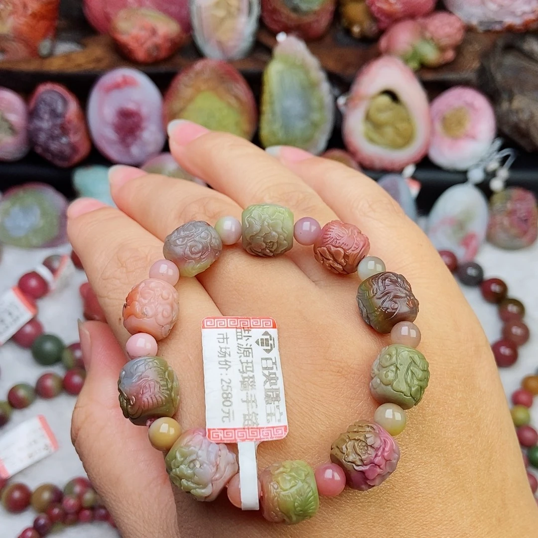 颈饰合金石英质玉（盐源）