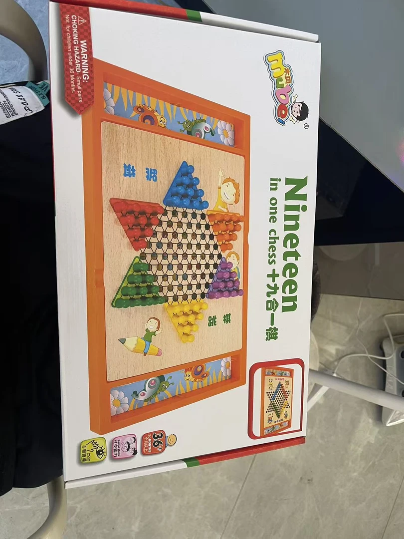 19合一多功能游戏棋盘