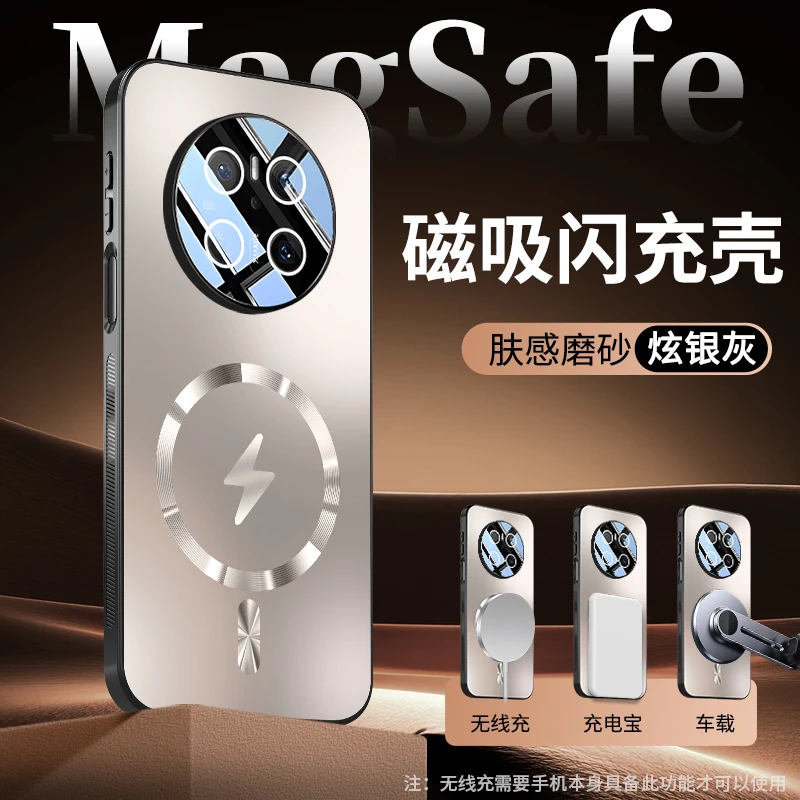 适用华为Mate70手机壳新款Mate70Pro镜头全包保护套+男女磁吸超薄