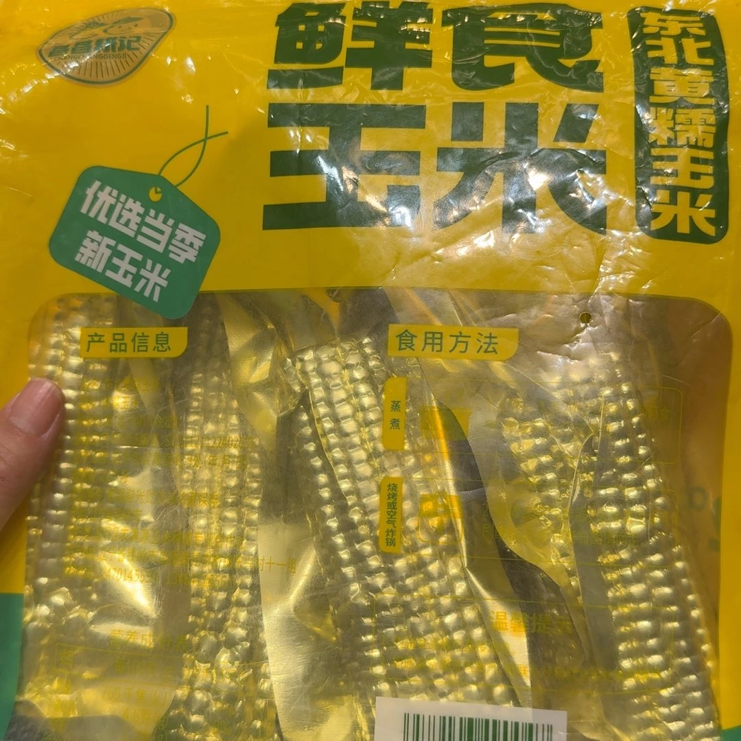 小狐狸瓷器家居好物推荐