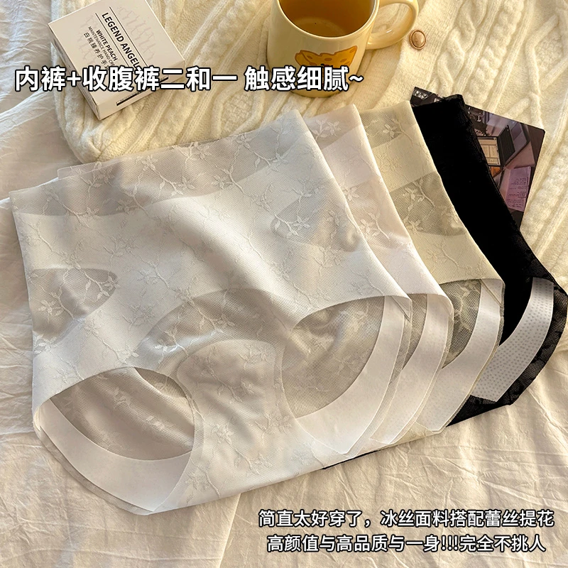 欢悠琪高腰蕾丝交叉收腹内裤85223系列