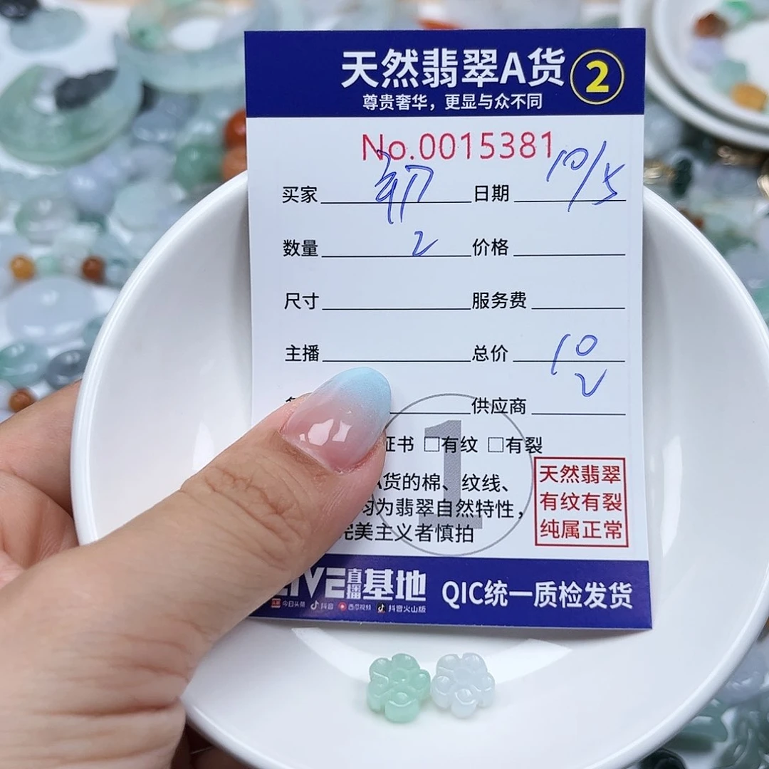 翡翠未镶嵌颈饰@*333333444