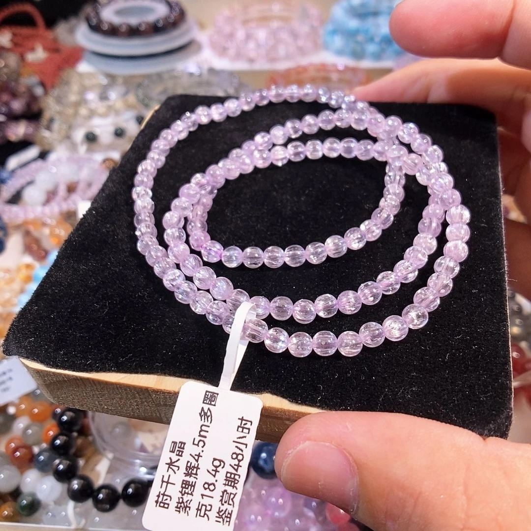 水晶手链未镶嵌紫锂辉多圈4.5mm