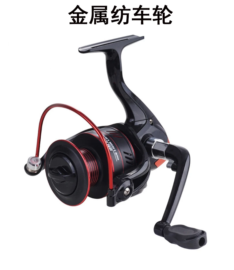 福袋纺车轮DM2000
