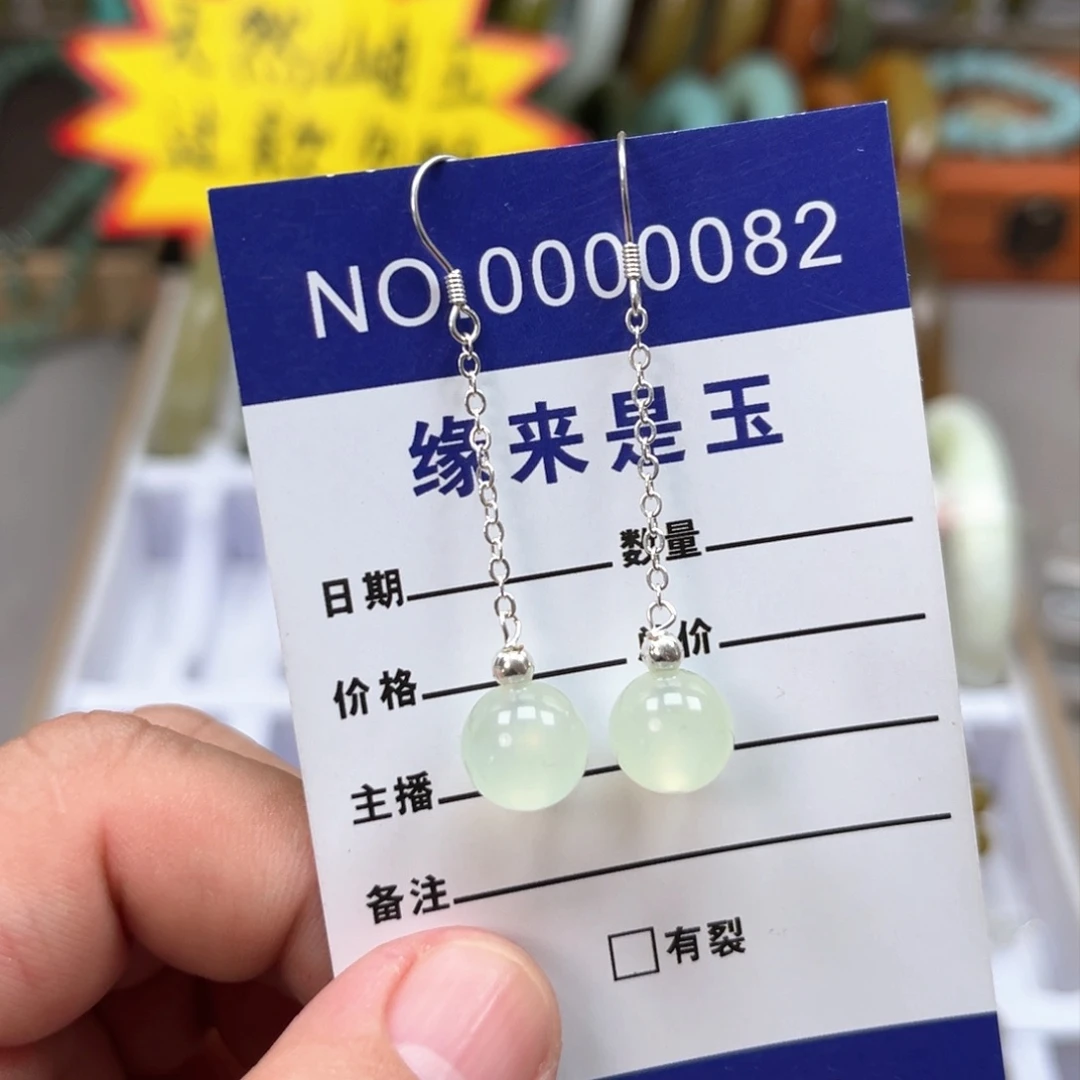 蛇纹石玉耳坠银S925镶嵌