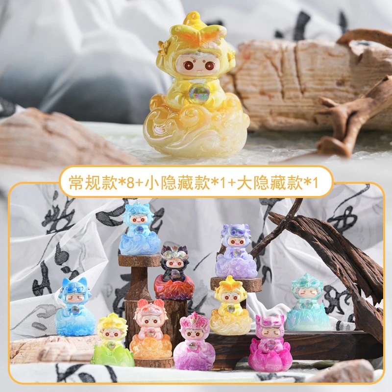 山海异梦灵灯瑞兽M盒桌面炫彩小摆件创意DIY饰品卧室树脂装饰