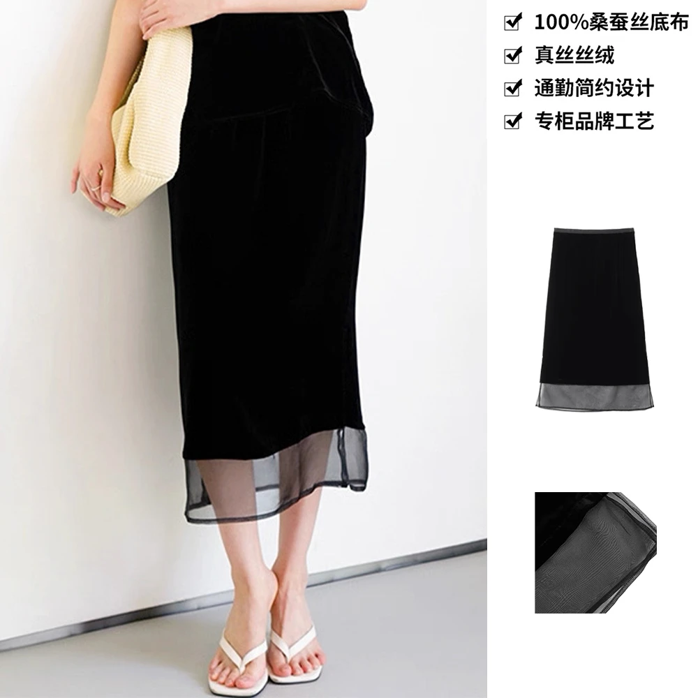 100桑蚕丝真丝丝绒宽松A字窄腰拼接欧根纱半身裙BQA32