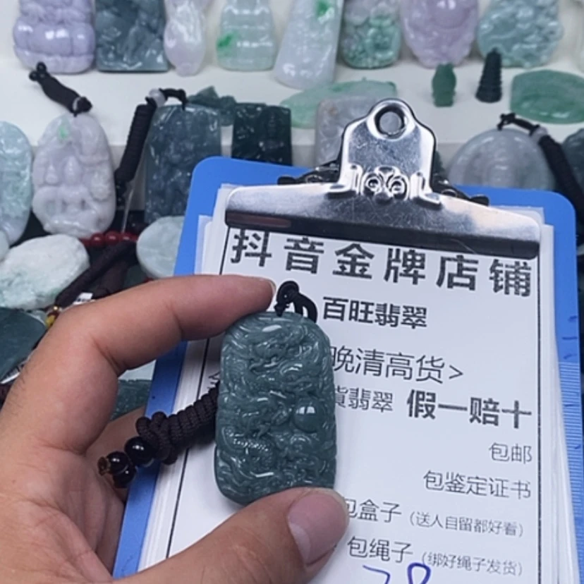 【闪购商品】翡翠未镶嵌颈饰龙