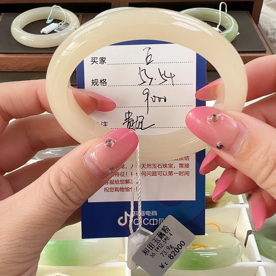 和田玉（糖玉）未镶嵌手镯