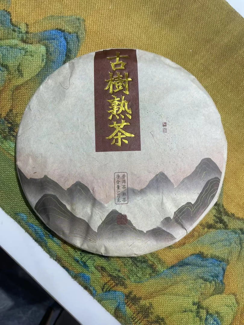 【有氏】2021年云南临沧勐懂过酵熟茶饼357克