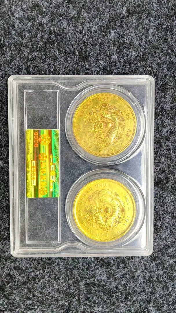 龙洋一套收藏评级摆件G737