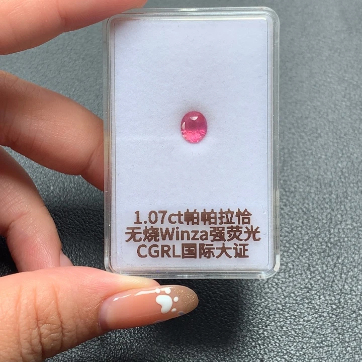 裸石蓝宝石6.65*5.67*3.47