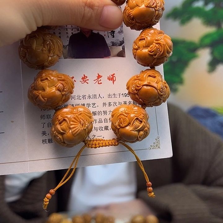 手串/手链橄榄核橄榄核