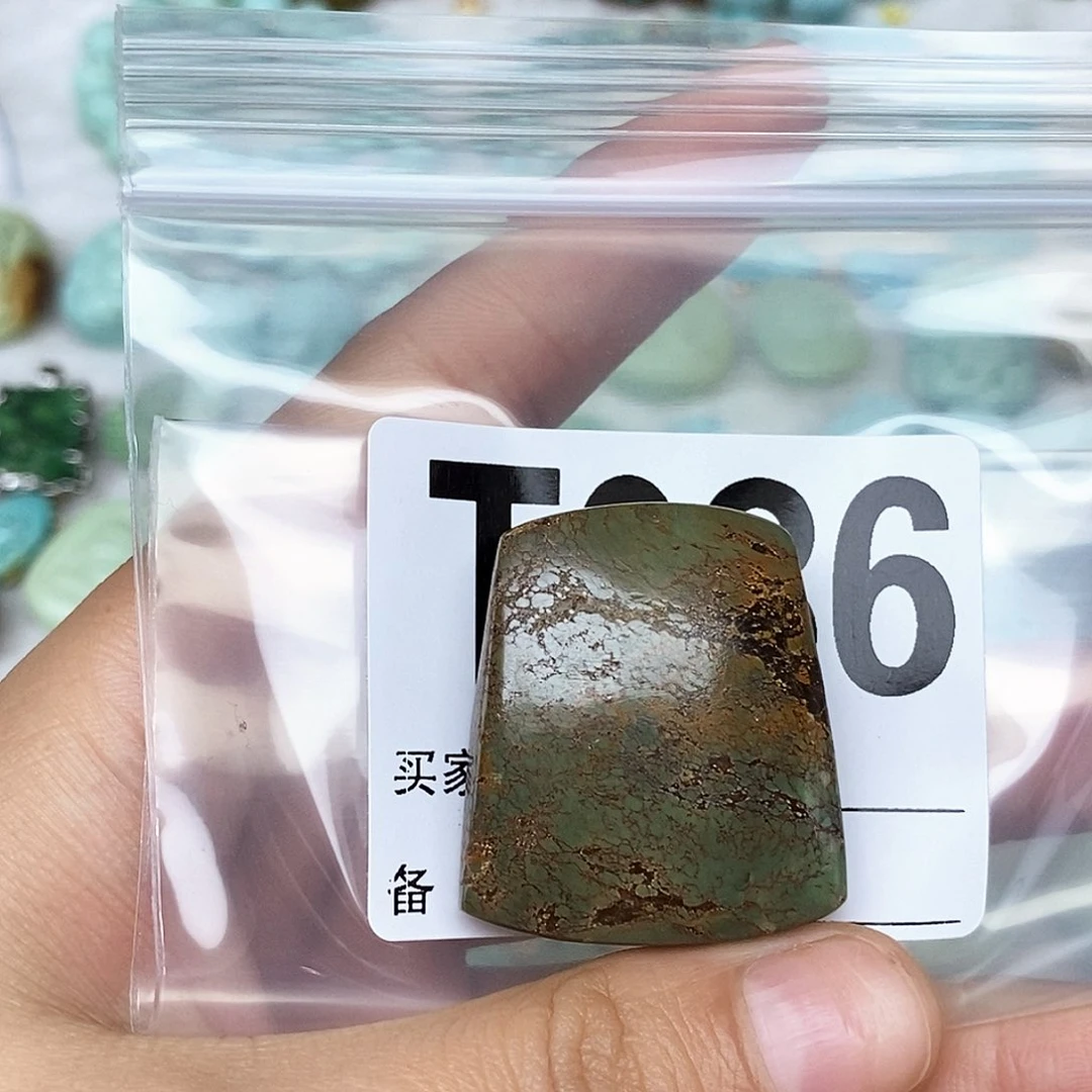 绿松石未镶嵌配饰