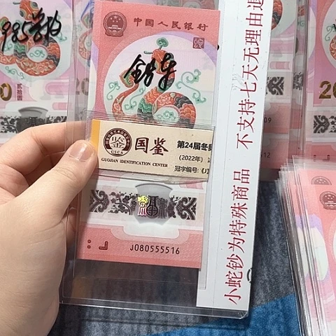 塑料080555516。。。。。。。。