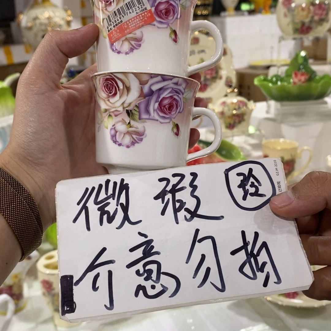 【闪购商品】陶瓷陶瓷陶瓷陶瓷