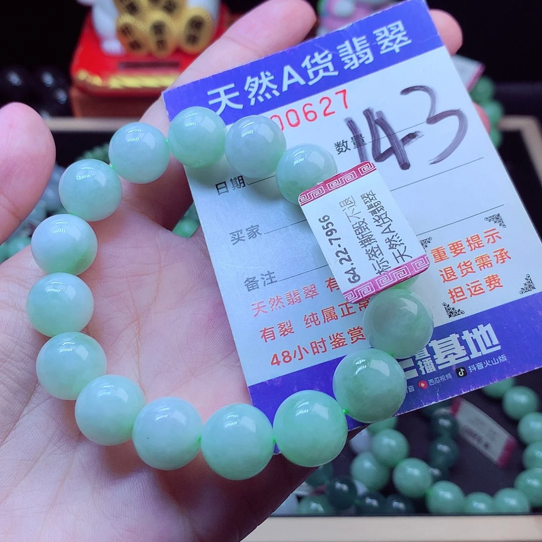 毛衣链未镶嵌翡翠12➕
