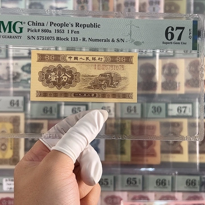 长号一分福利包邮