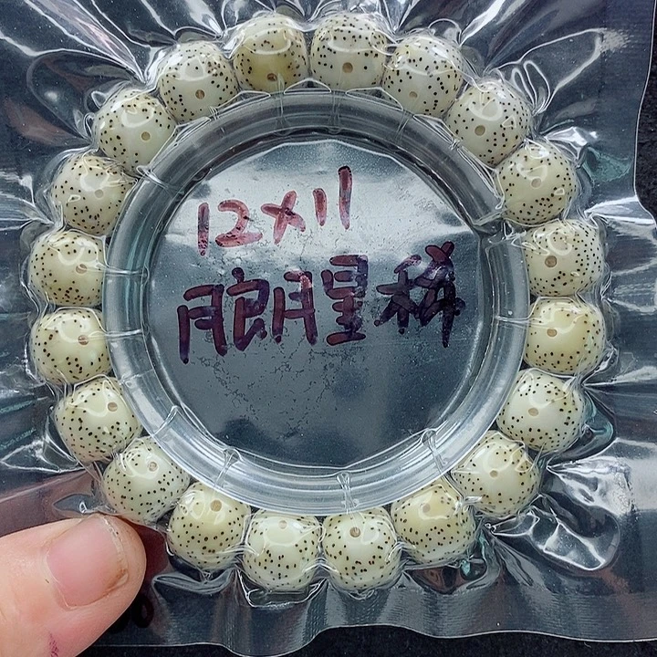 不***名星月菩提吊坠12尺寸