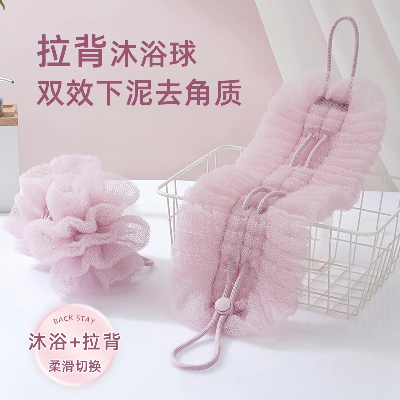 【包邮】吸盘收纳沐浴拉背一体两用搓澡神器柔软长条搓泥擦背浴花球