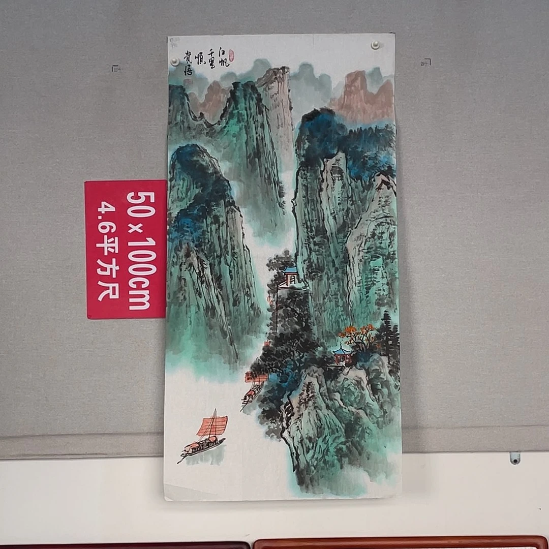 国画山水画作品欣赏17