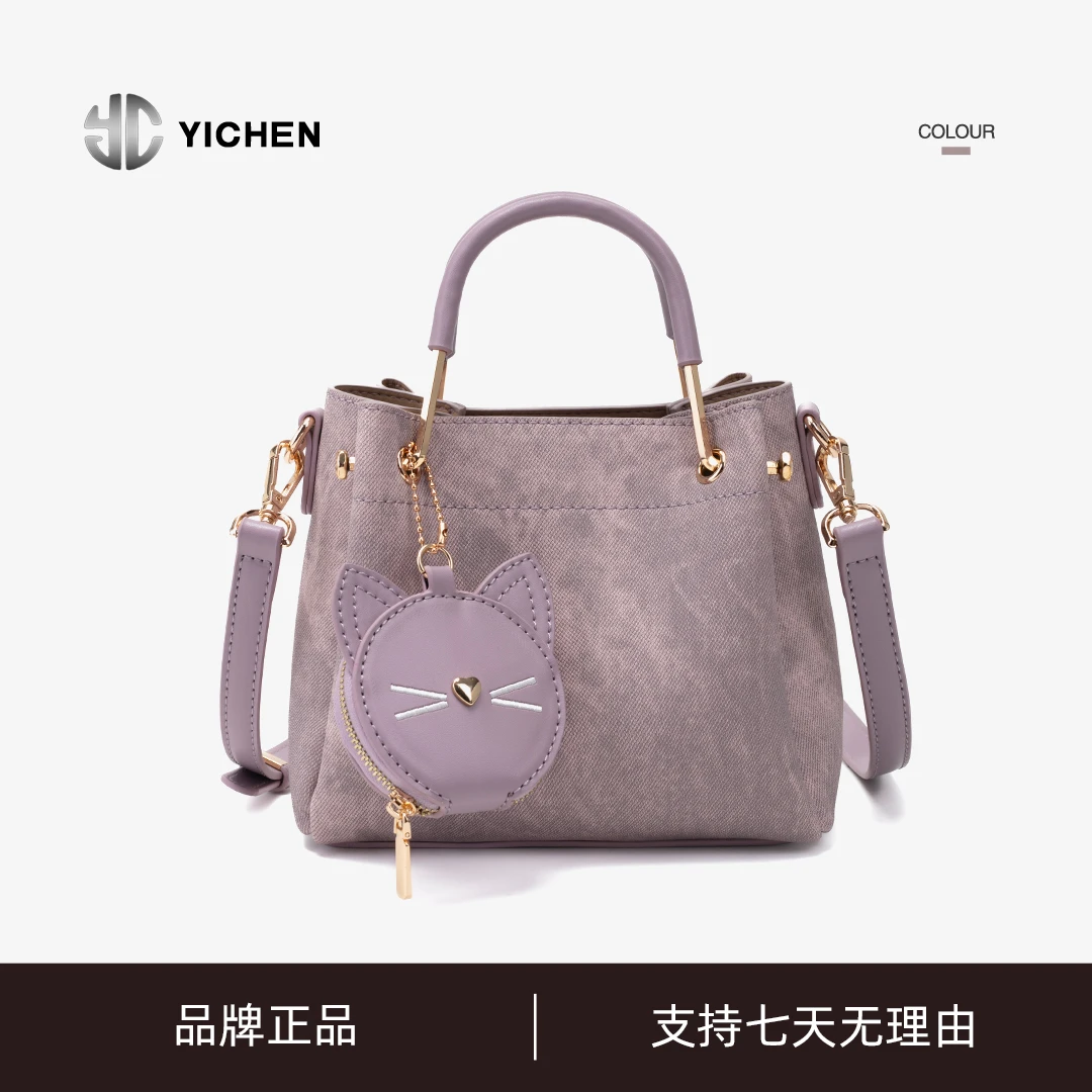 小胃王时尚水桶包单肩手提小众优质女包25553（赠挂件）