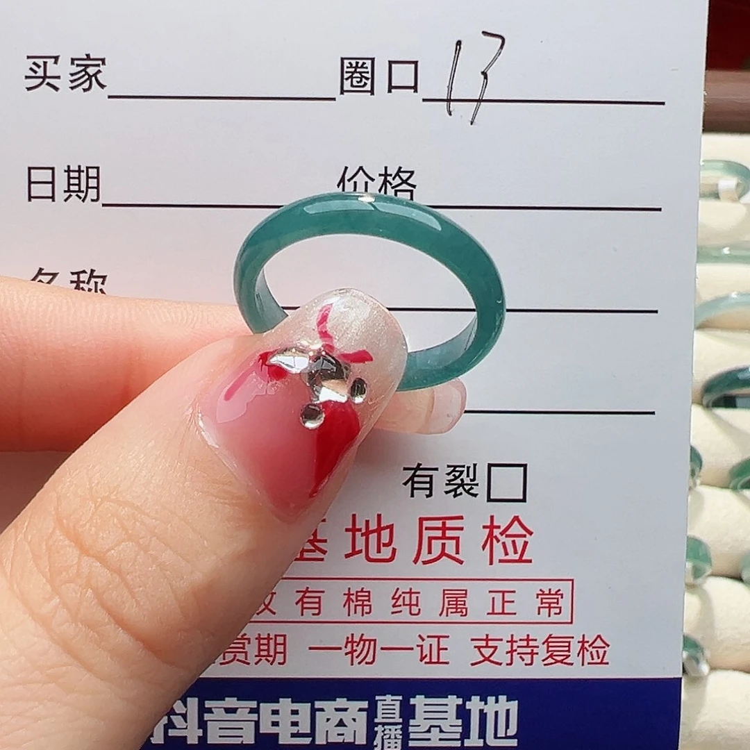 未镶嵌戒指翡翠戒指