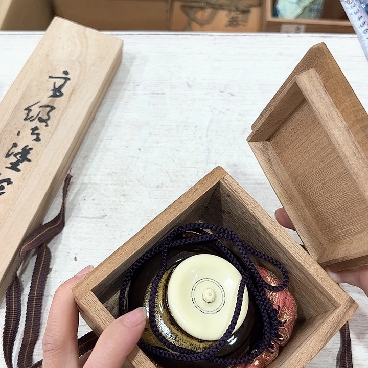 山*新亿阁中古杂项谨慎参拍
