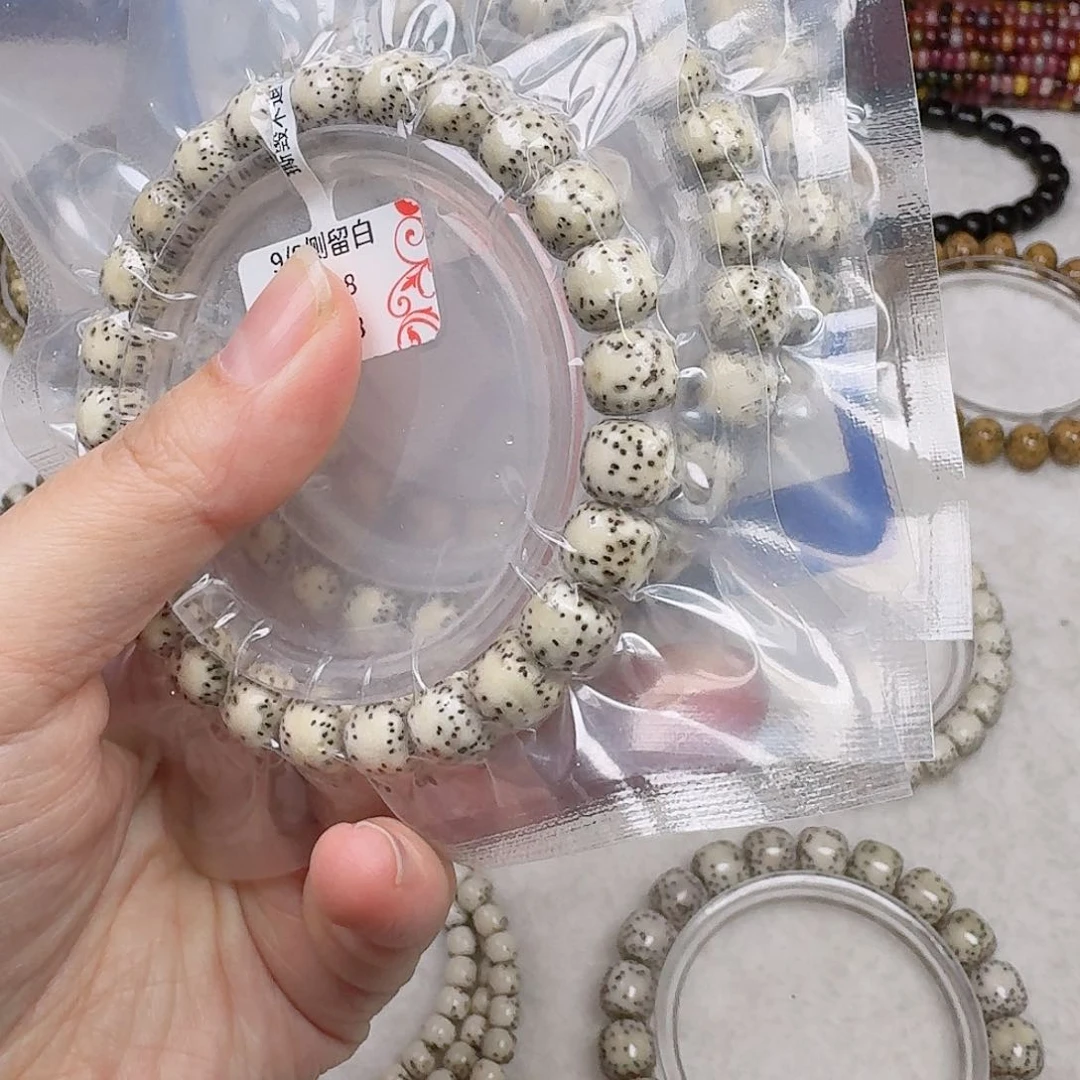 星月菩提手串9/8石玉料