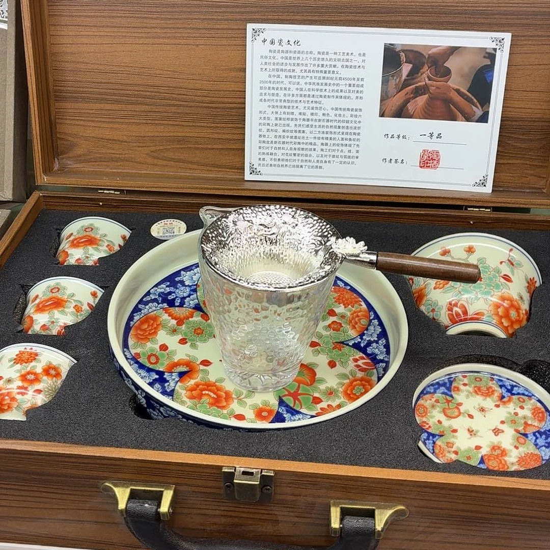 吃吃吃吃吃吃茶具