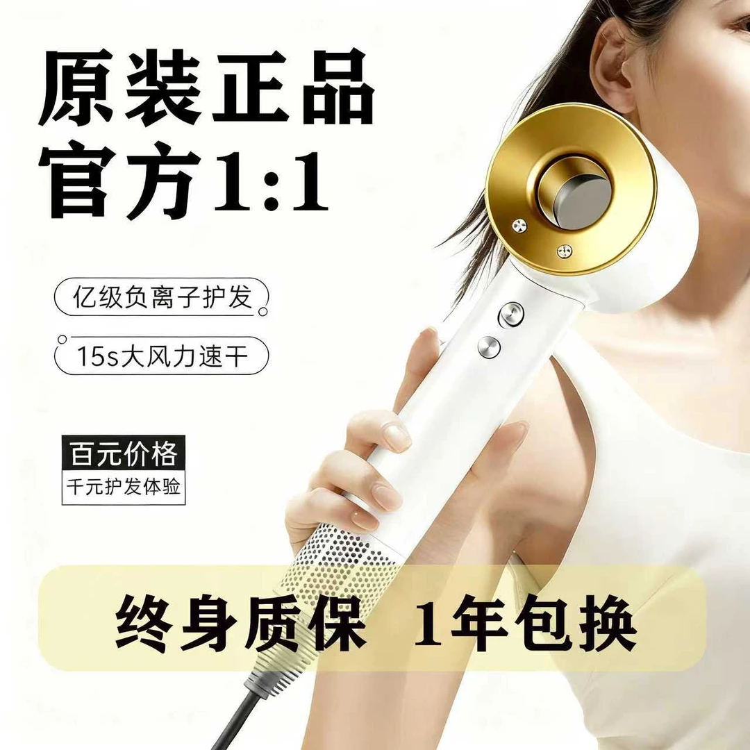 浮桃欧美品质同款华强北顶配高速电吹风机筒发廊家用大功率负离子